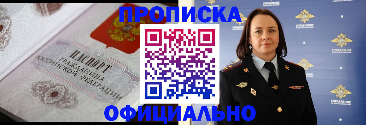 форма 3 в Райчихинске